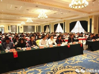 監(jiān)事長(zhǎng)黃賢福參加浙江省斷路器協(xié)會(huì)四屆三次會(huì)員大會(huì)